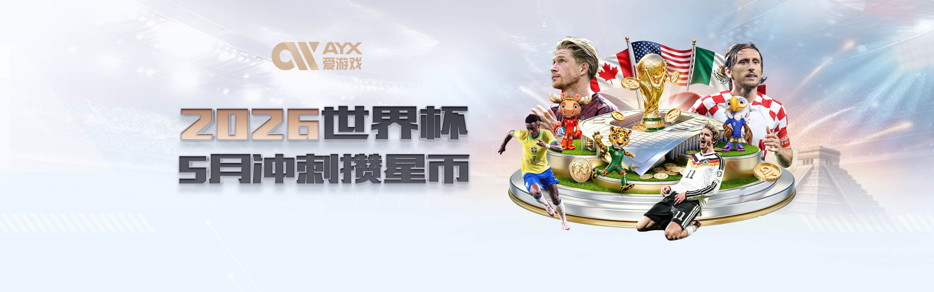 德天空：即便布朗加盟，阿芳也不会被直接列入拜仁的出售名单