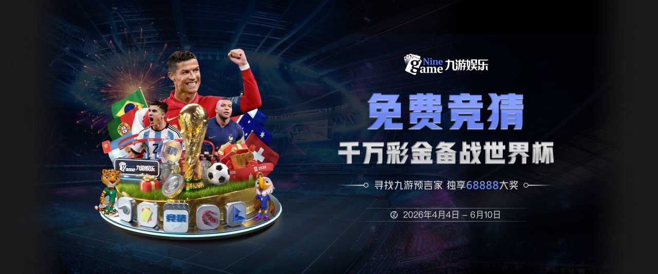 科贝尔将代表瑞士出征2026世界杯