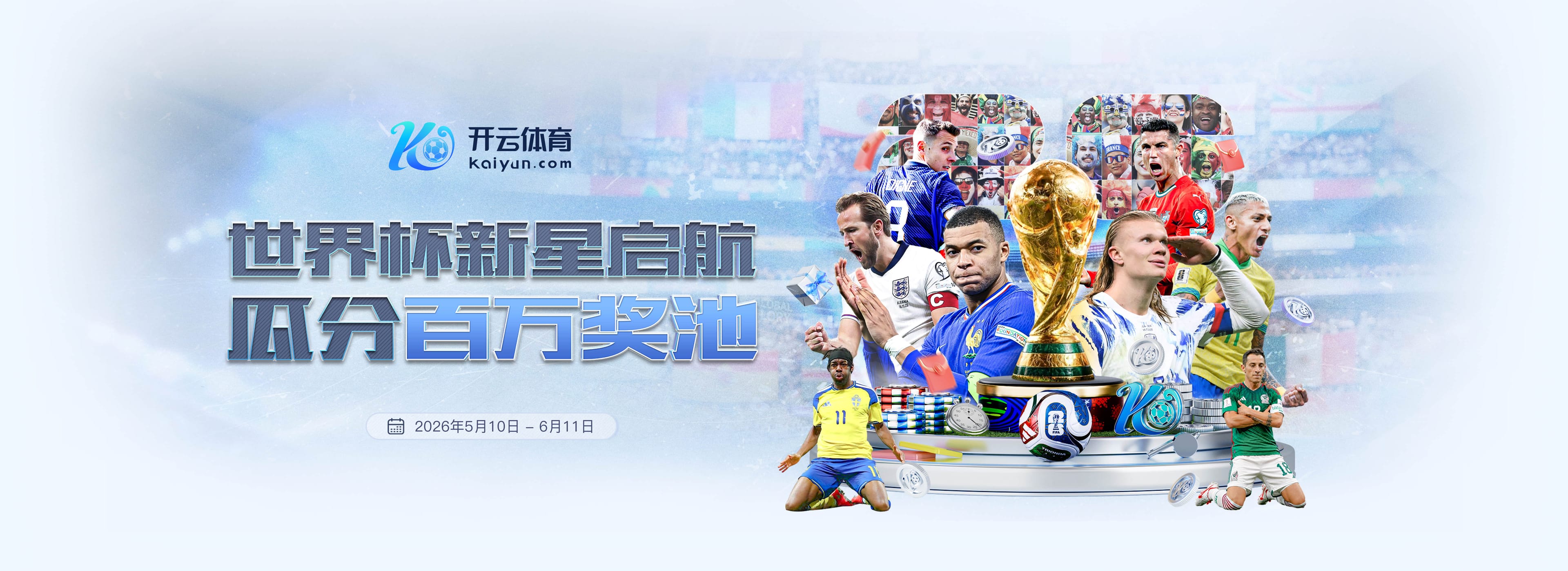 登陆德甲，宇野禅斗成为门兴队史第六位日本球员