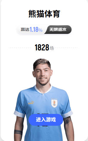 三位国脚将确定不出战本轮足协杯！于根伟官宣确认，引发热议