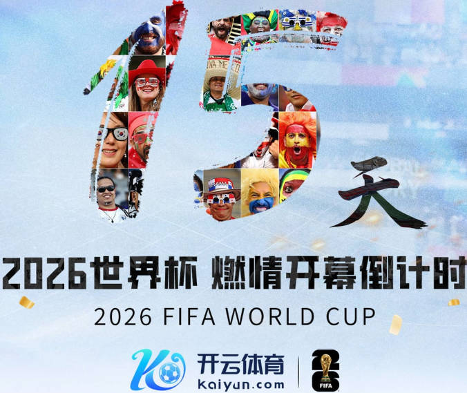 安东尼奥是否招入超龄球员踢亚运会，暂时还没定，足协已列好名单
